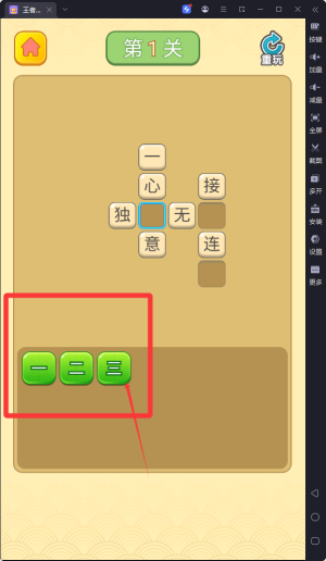 王者答人