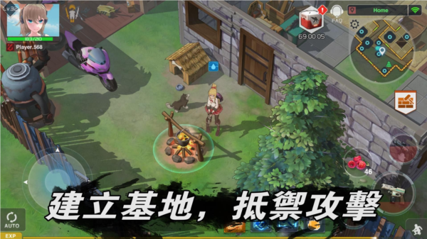 感染少女2终末之人游戏图片3
