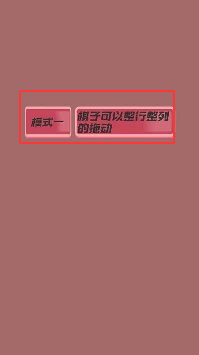 神奇三消中文版