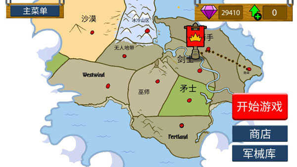 火柴人战争遗产3最新版