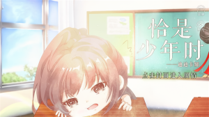 恰是少年时截图2