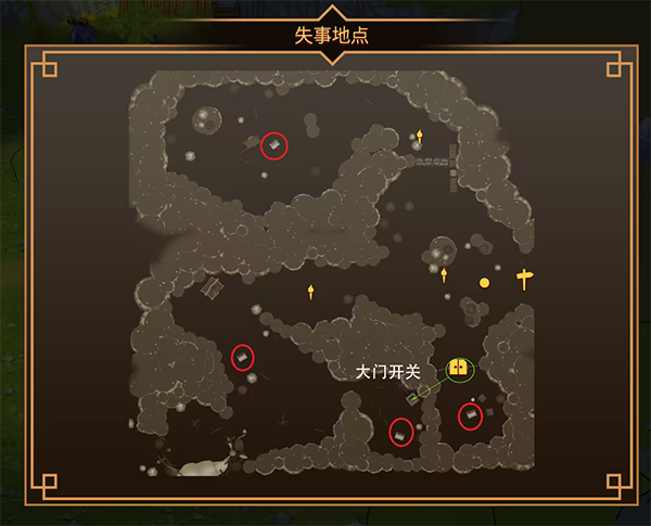 使命猎人手机版