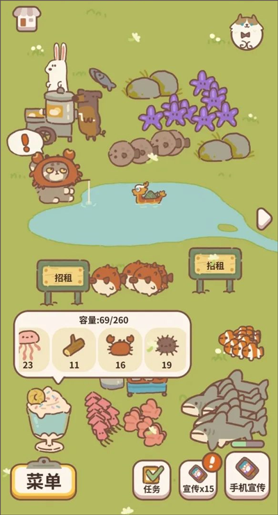 动物餐厅正版