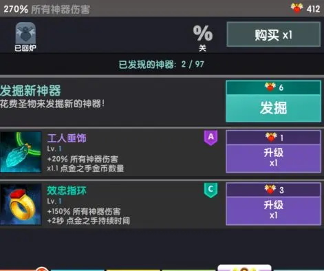 点击泰坦2正版