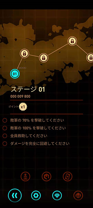 傲气雄鹰重装上阵汉化版截图0