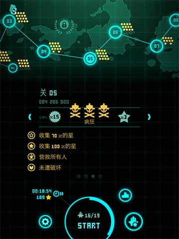 傲气雄鹰重装上阵汉化版