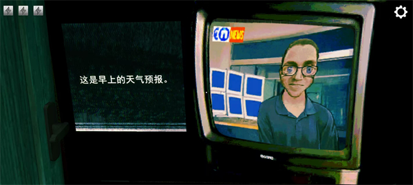 寻找伪人游戏截图14