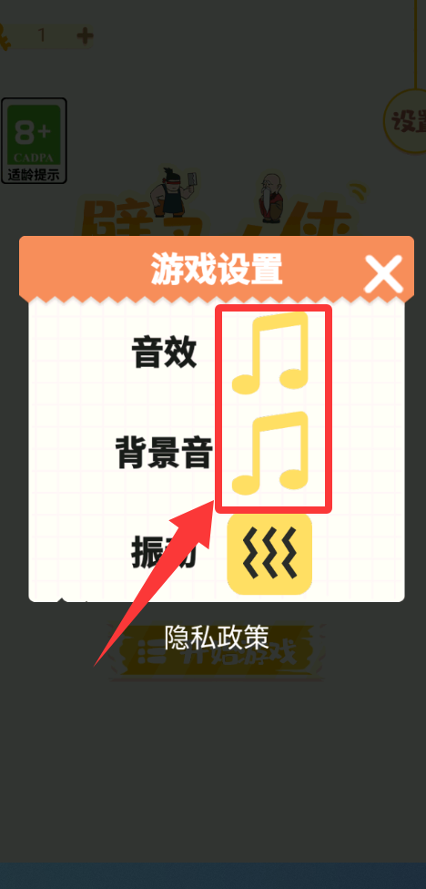 劈叉大侠