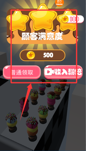 吃货大挑战手机版