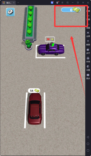 指尖停车