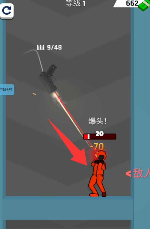 弹射达人最新版