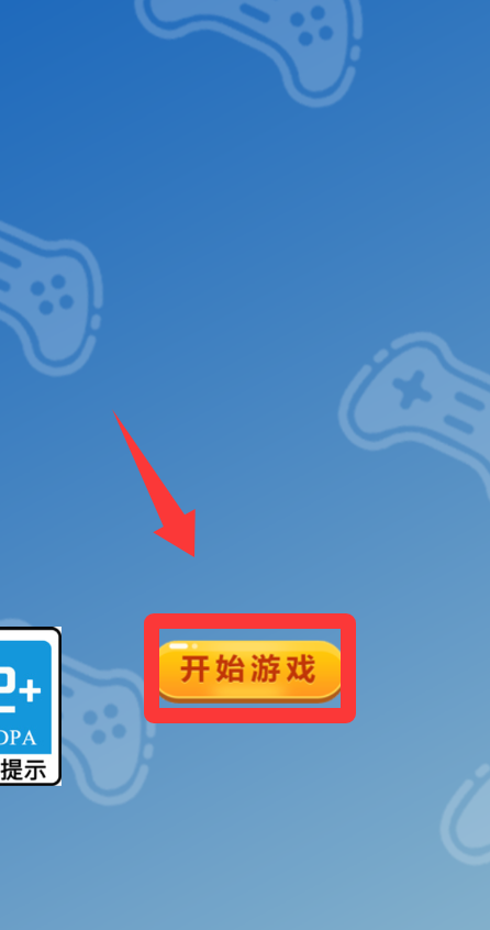 怪兽你别跑最新版