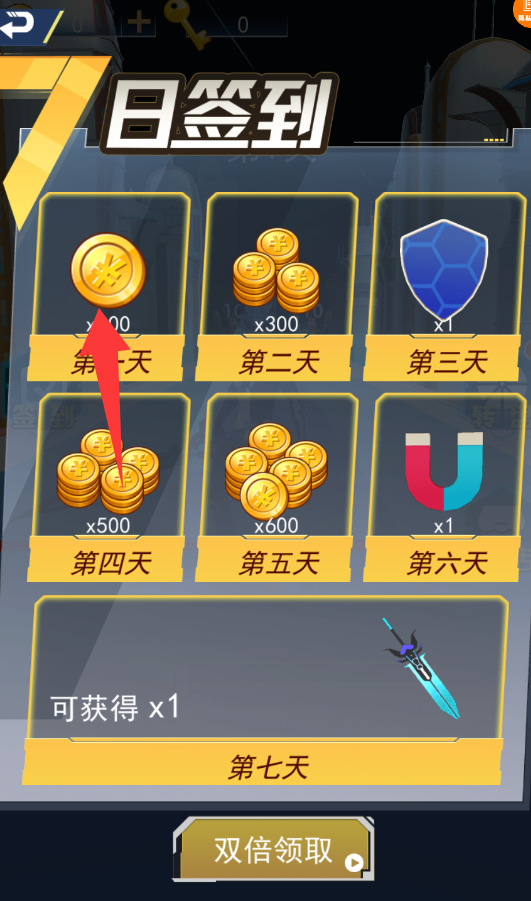 怪兽你别跑最新版