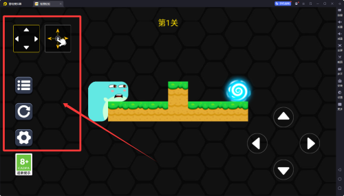 摇摆蛇蛇安卓版