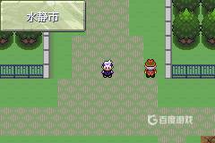 口袋妖怪漆黑的魅影正版