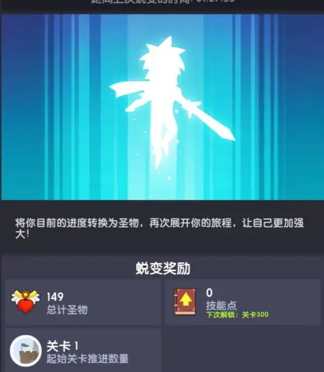 点击泰坦2正版