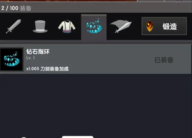 点击泰坦2正版