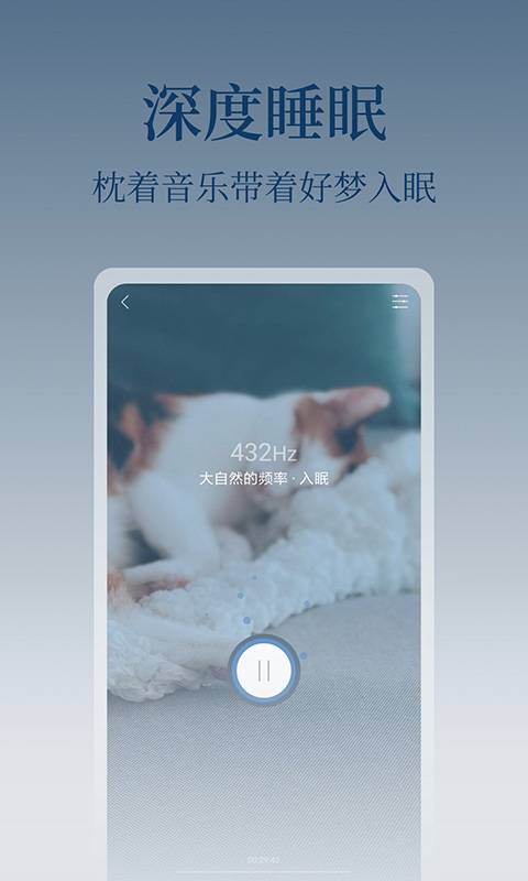心潮减压免费版截图3