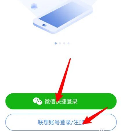 打开乐同步首页界面