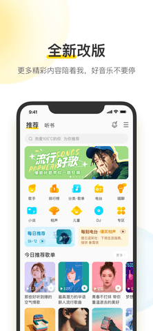 无名音乐最新版截图1
