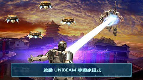 钢铁侠22.13.0截图1