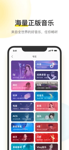 无名音乐最新版