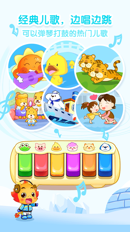 小伴龙海洋世界