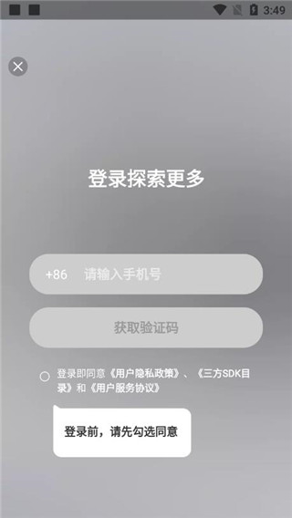 悟空工具箱2025最新版