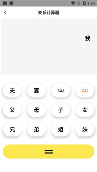 悟空工具箱2025最新版