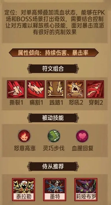 英雄没有闪2025最新版