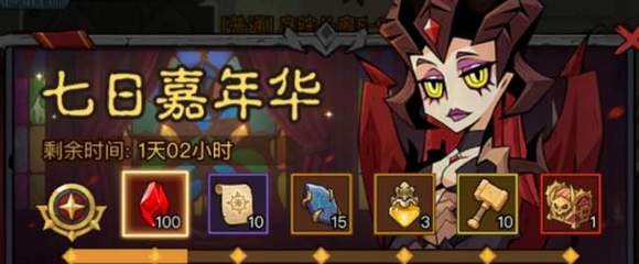 英雄没有闪2025最新版