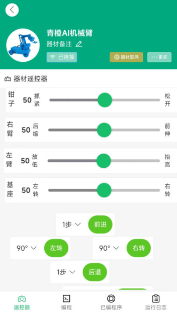 青橙思维