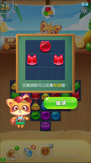 海滨消消乐2025最新版