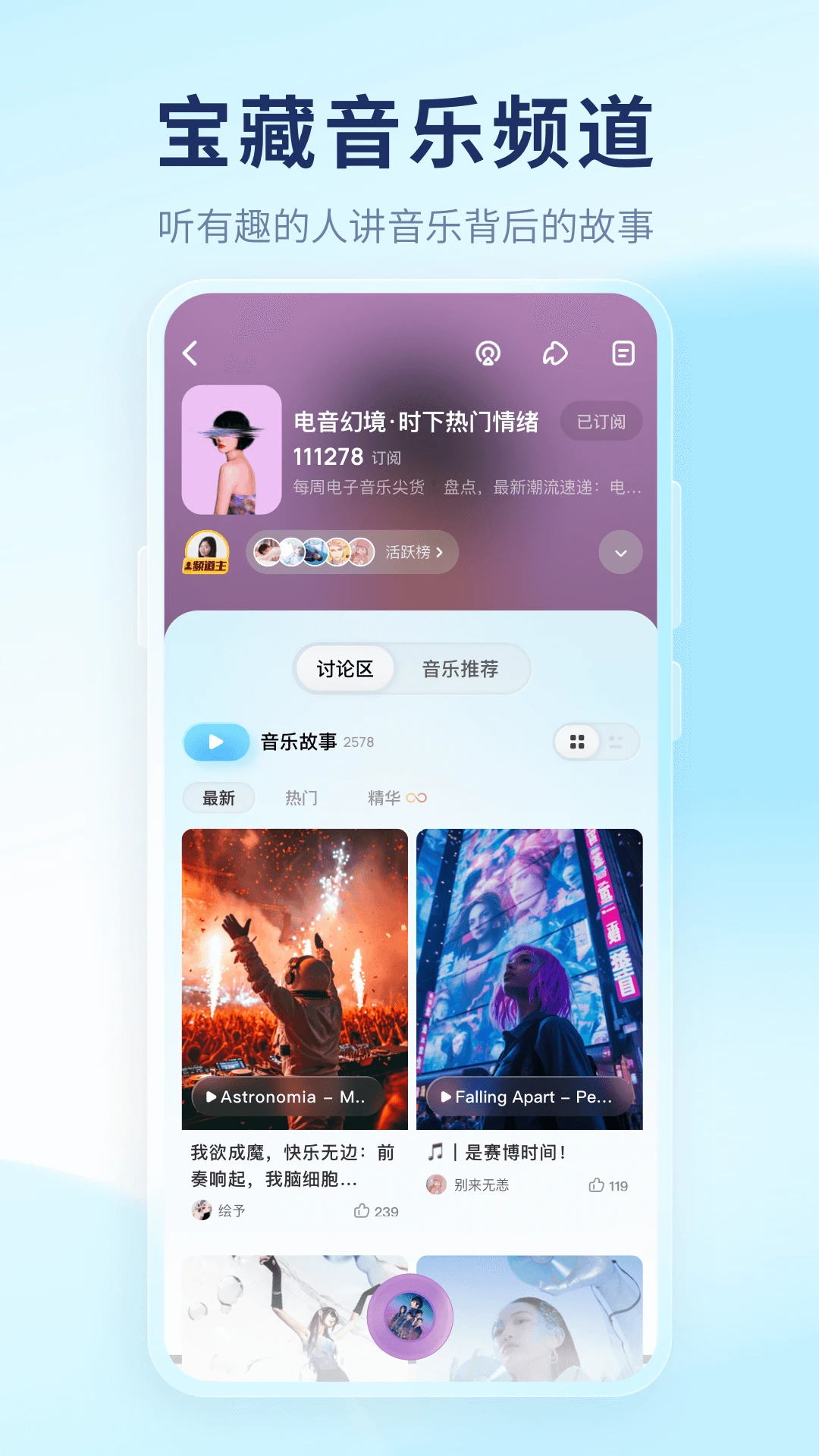 酷狗概念版2025版截图4