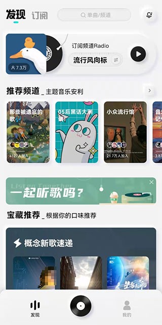 酷狗概念版2025版