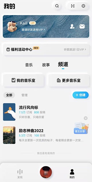 酷狗概念版2025版