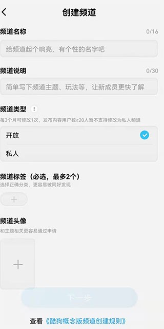 酷狗概念版2025版