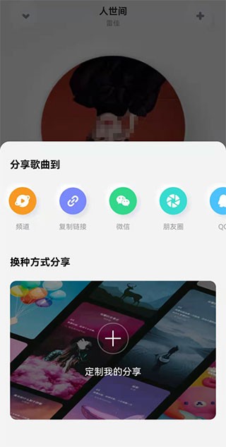 酷狗概念版2025版