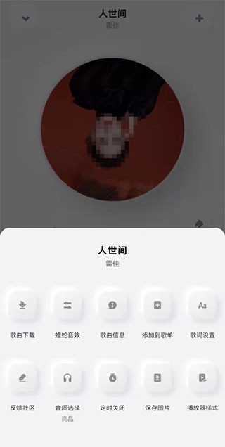 酷狗概念版2025版