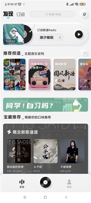 酷狗概念版2025版