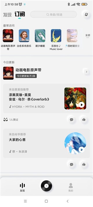 酷狗概念版2025版