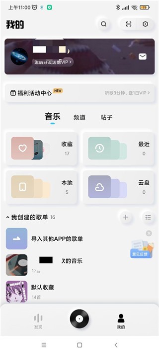 酷狗概念版2025版