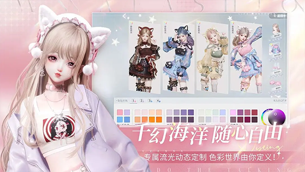 以闪亮之名正版截图2