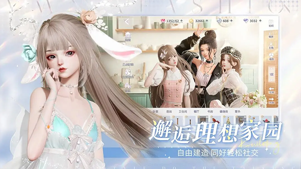 以闪亮之名正版截图3