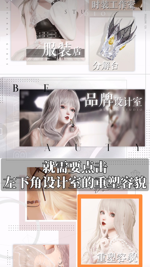 以闪亮之名正版
