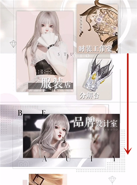 以闪亮之名正版
