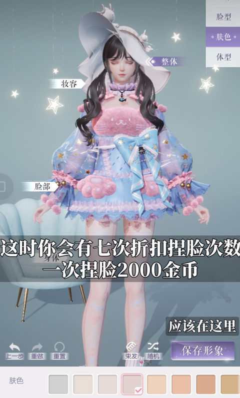 以闪亮之名正版