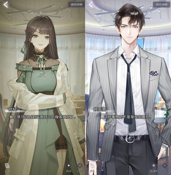 以闪亮之名正版