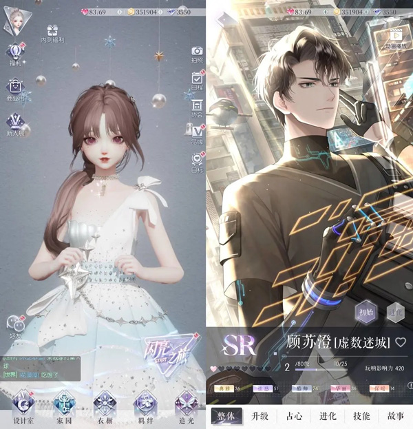 以闪亮之名正版