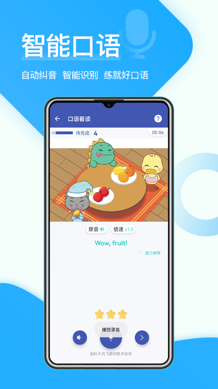 在线助教学生2025